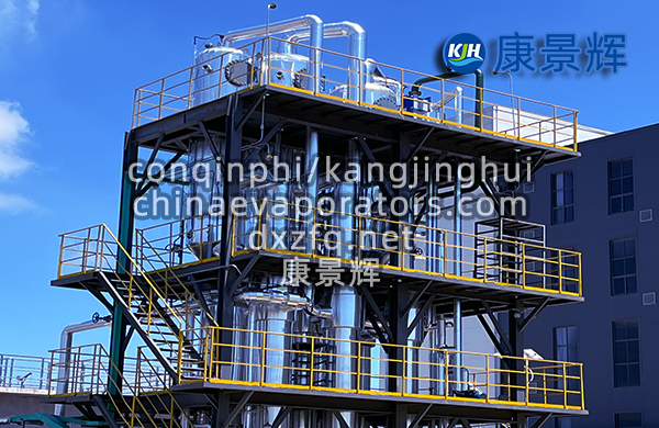 三效脫硫廢水蒸發器